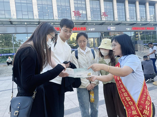 5.15|心系投资者 携手共行动