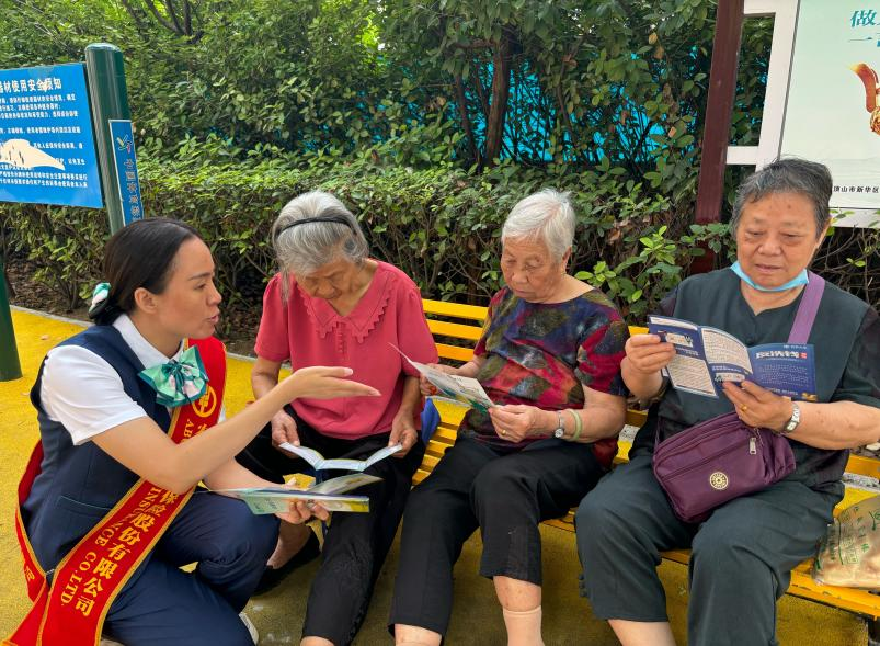 浓情惠民生|用心守护“夕阳红”