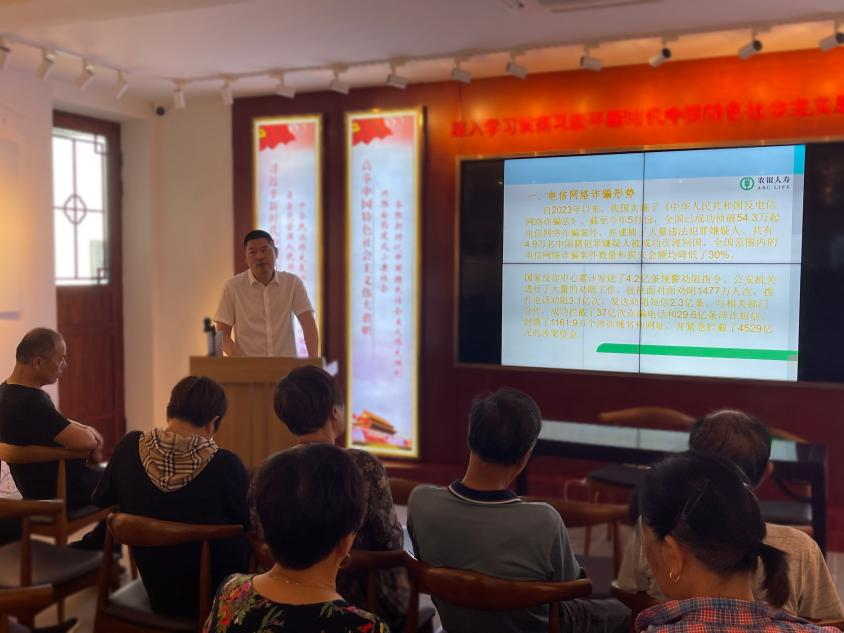 浓情惠民生|浓情金融暖乡村,风险防范入民心