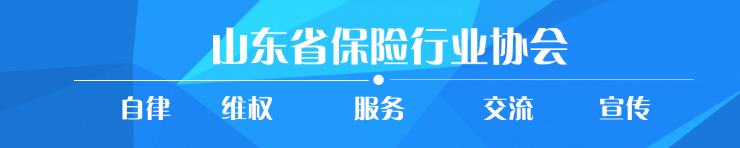 3•15金融消保每日提丨国家金融监督管理总局山东监管局风险提示:警惕反催收非法代理的风险
