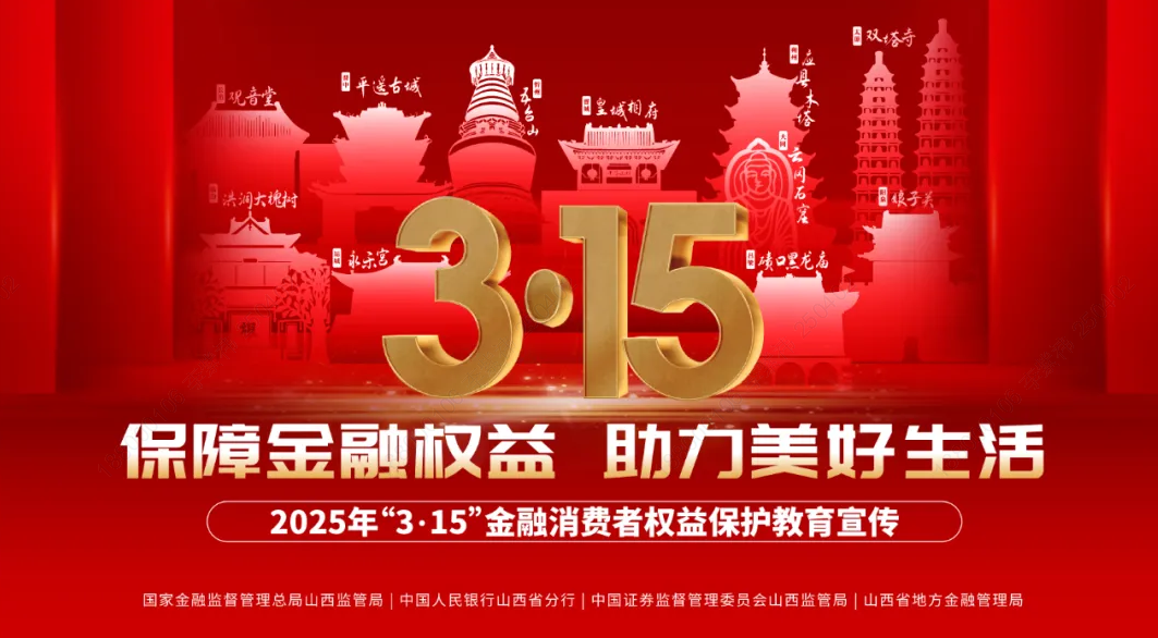 3·15丨保险知识:避免理赔纠纷的风险提示和建议有哪些?